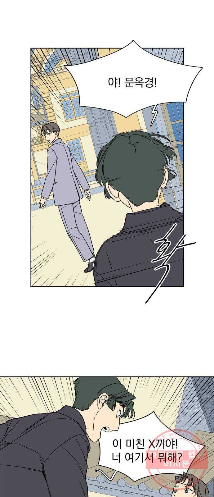 정년이 115화 7