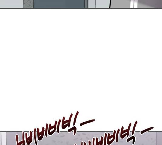 이상형은 아닙니다 21화 8