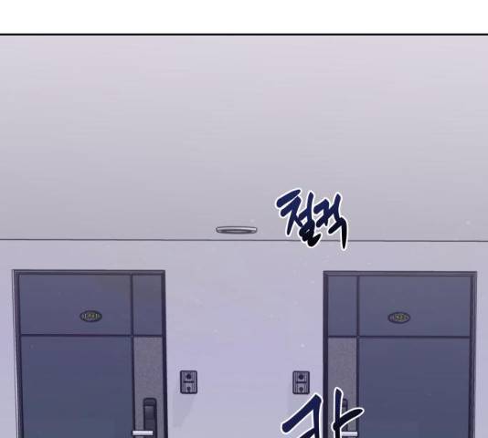 이상형은 아닙니다 21화 12