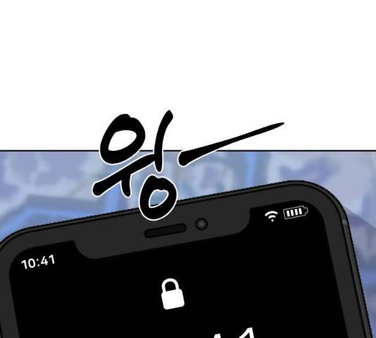 이상형은 아닙니다 21화 17