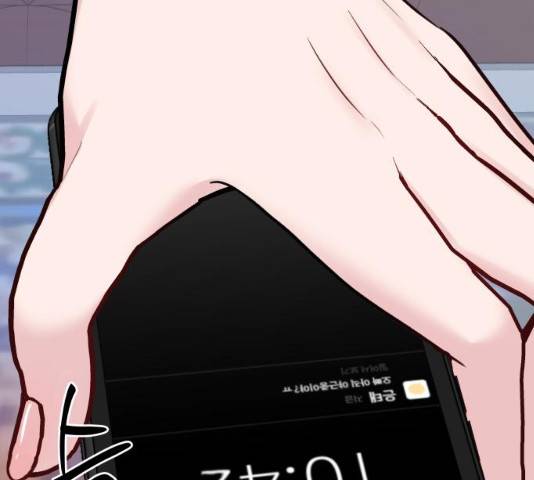 이상형은 아닙니다 21화 23