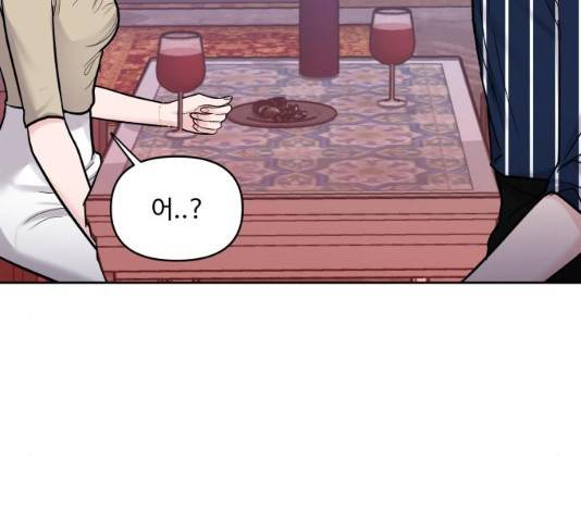 이상형은 아닙니다 21화 42