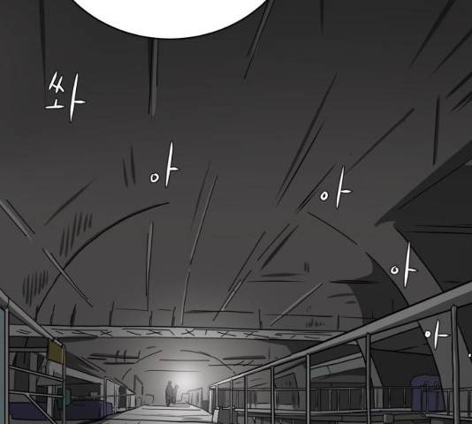 위아더좀비 43화 5