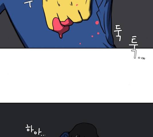 위아더좀비 43화 34