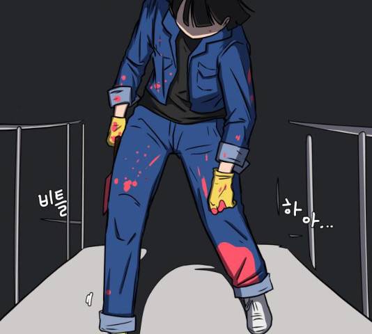 위아더좀비 43화 35