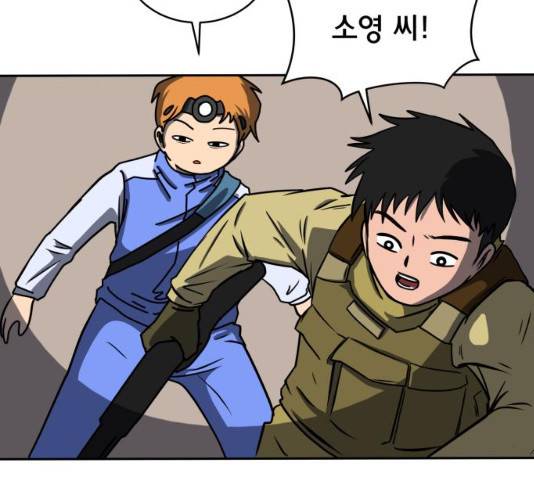 위아더좀비 43화 37