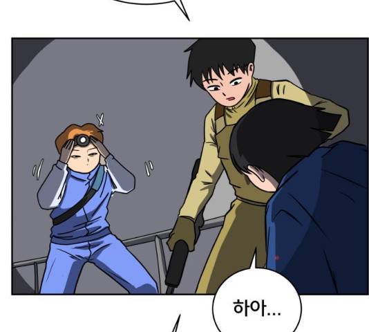 위아더좀비 43화 39