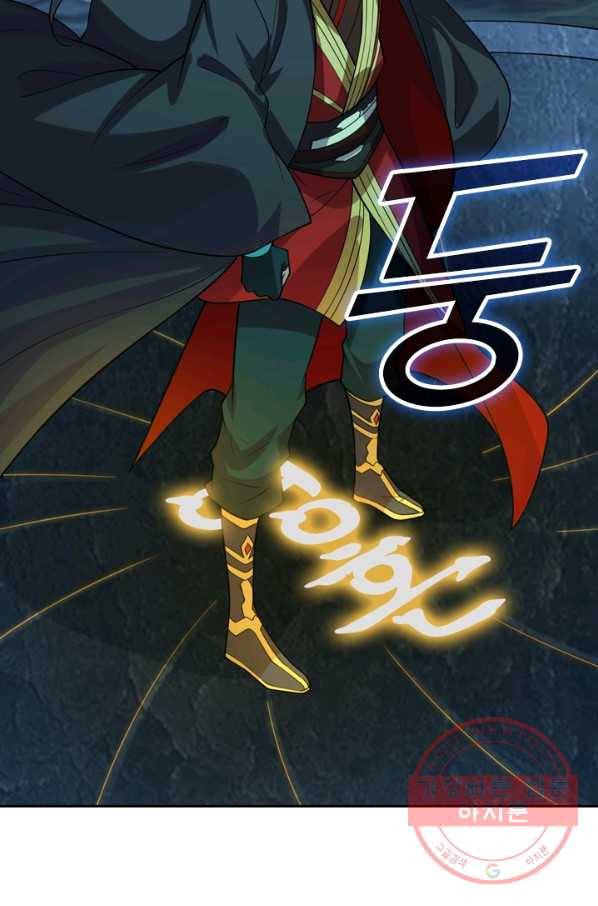 선무제존 141화 10