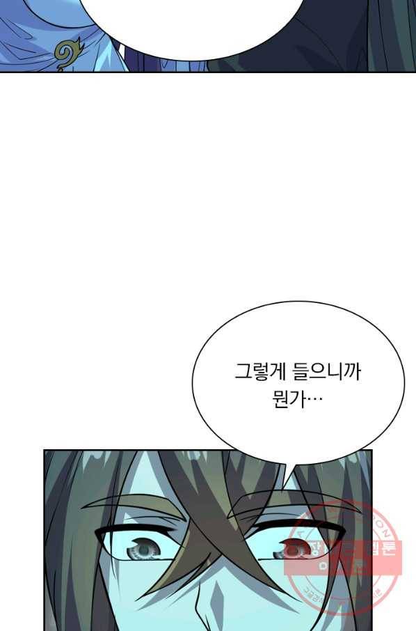 선무제존 141화 15