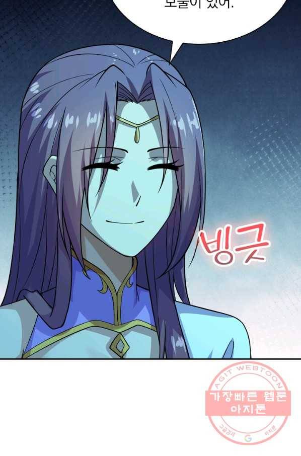선무제존 141화 27