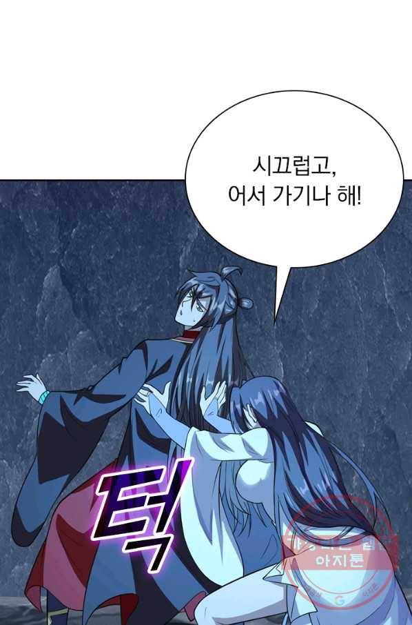 선무제존 141화 36