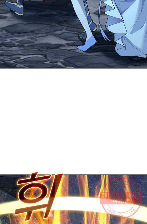선무제존 141화 37