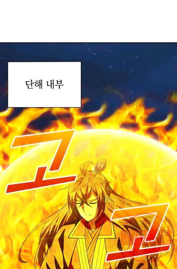 선무제존 141화 45
