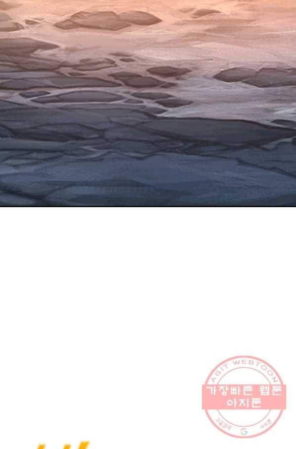 선무제존 141화 47