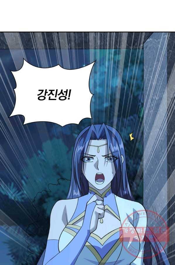 선무제존 141화 57