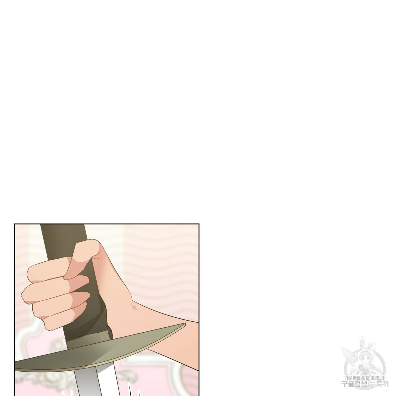 미남과 야수 52화 22