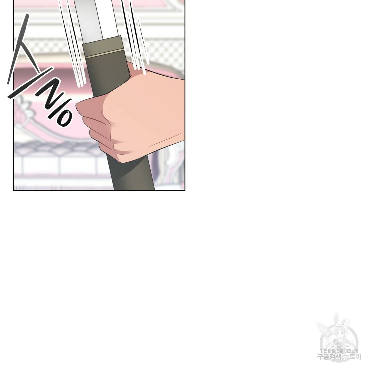 미남과 야수 52화 23