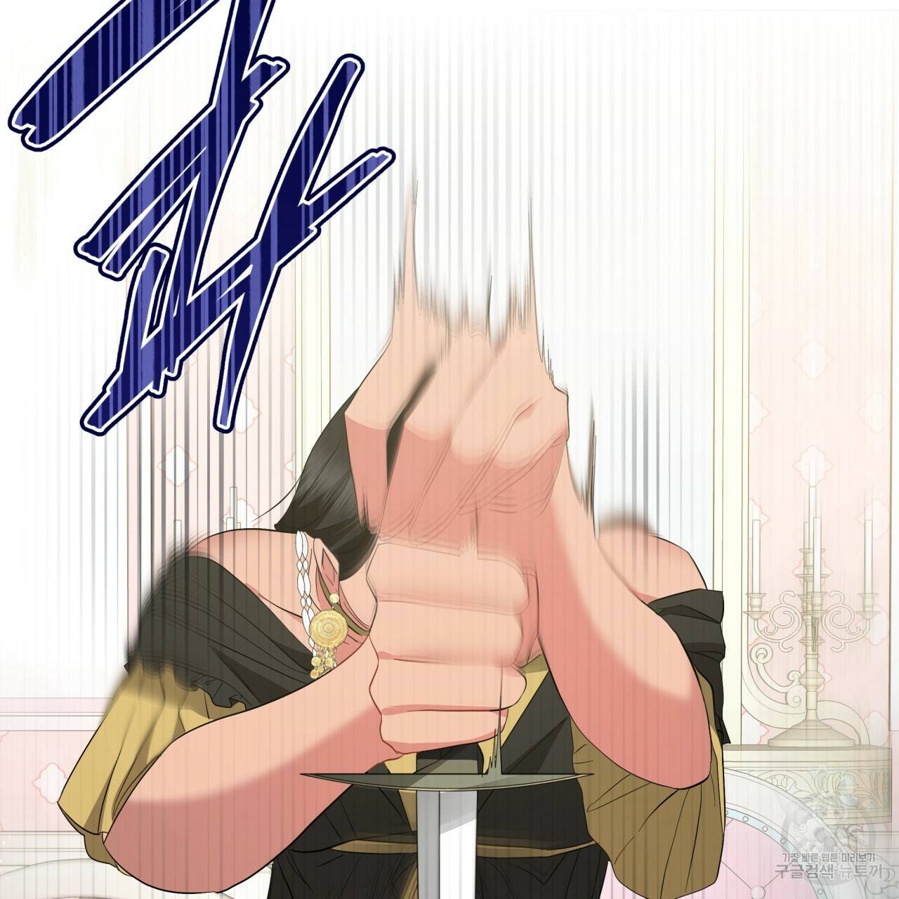 미남과 야수 52화 25