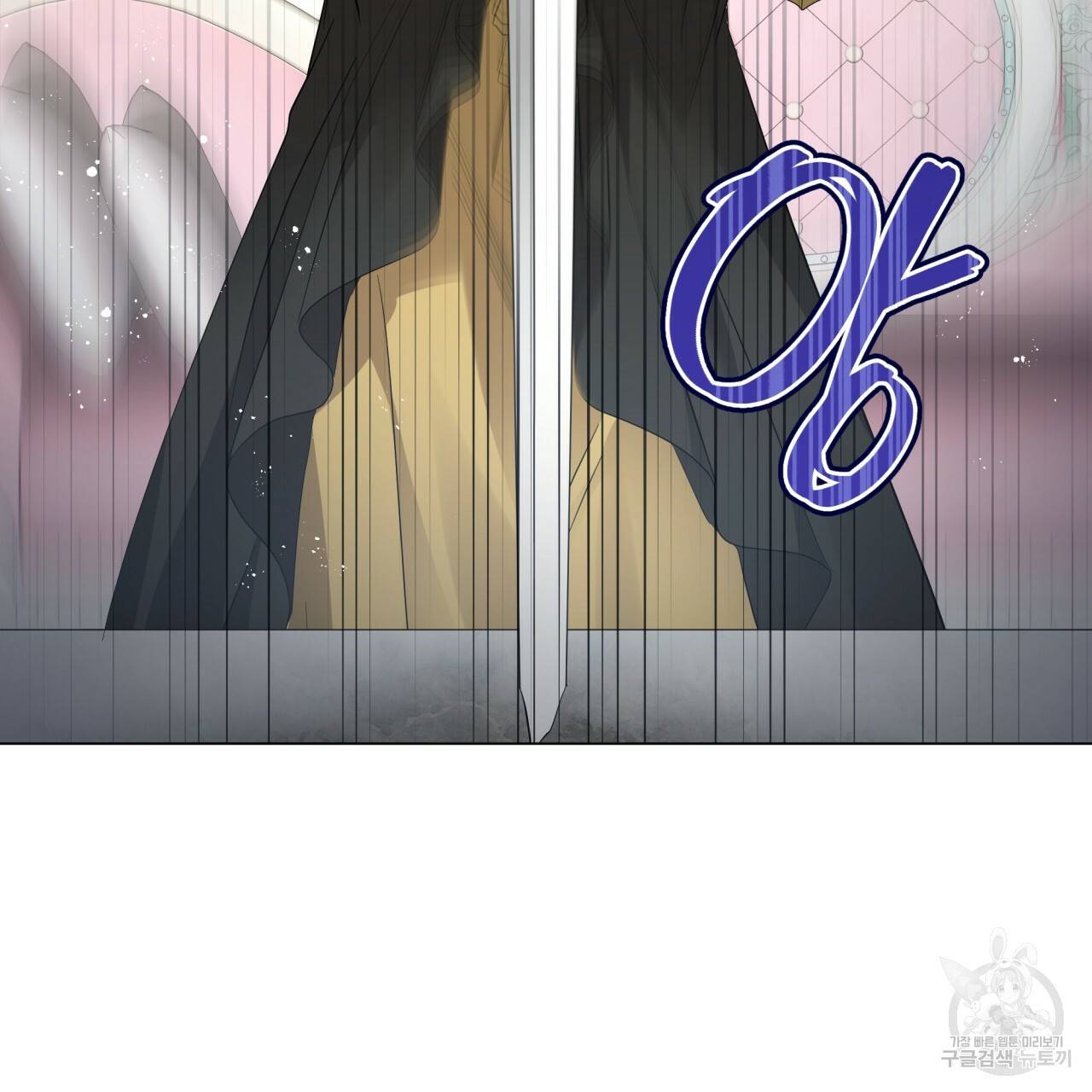 미남과 야수 52화 26