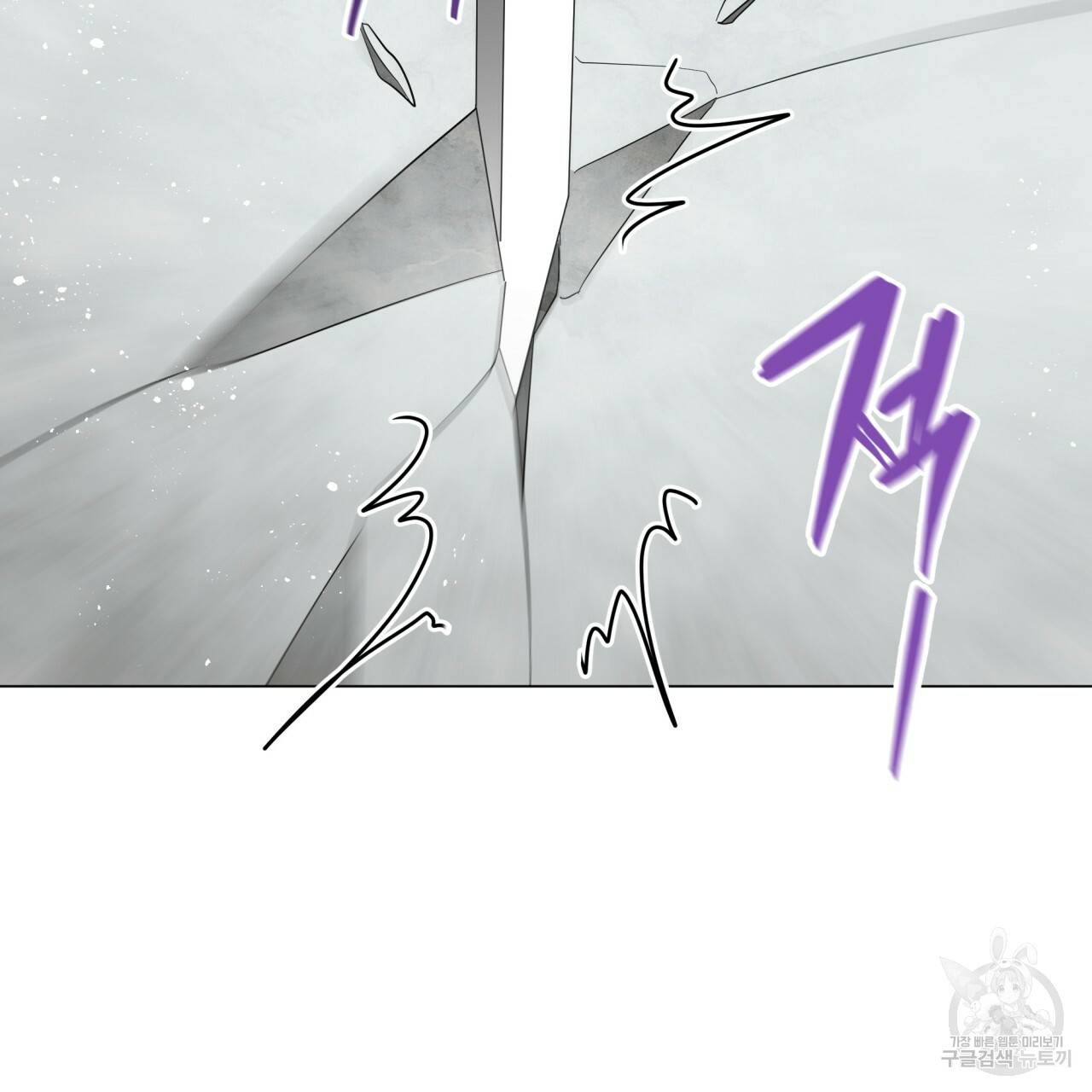 미남과 야수 52화 28