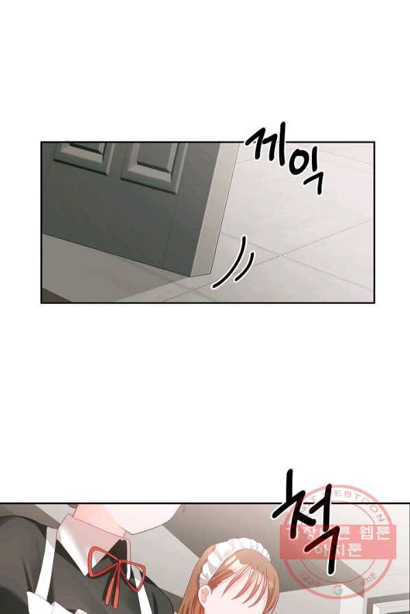 꼬마 영애님은 주연들을 길들인다 5화 8