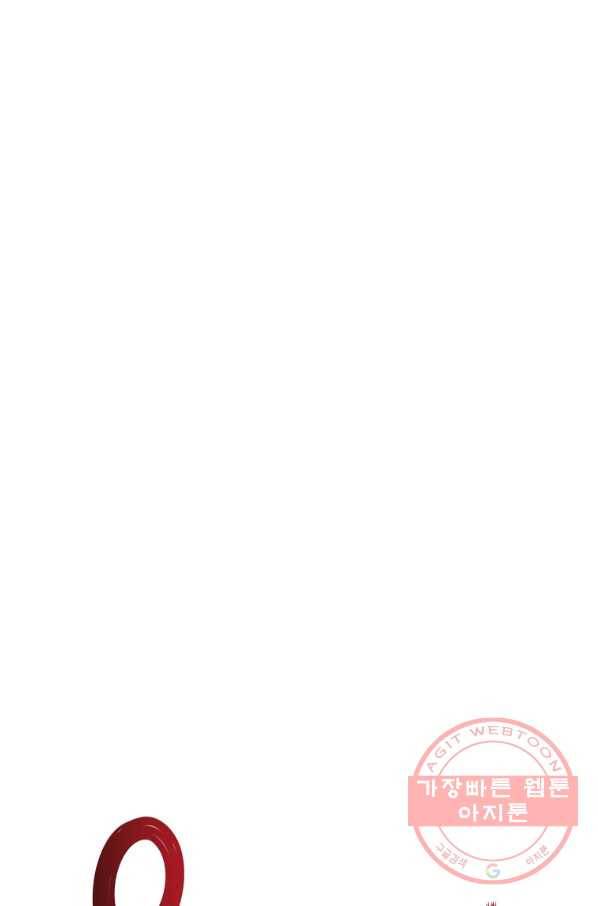 무림세가 전생랭커 22화 8