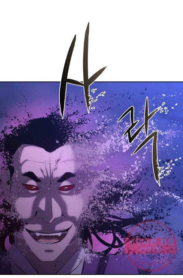 무림세가 전생랭커 22화 16