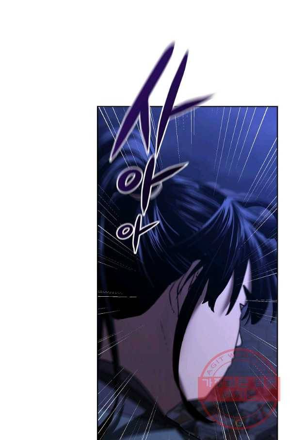 무림세가 전생랭커 22화 20