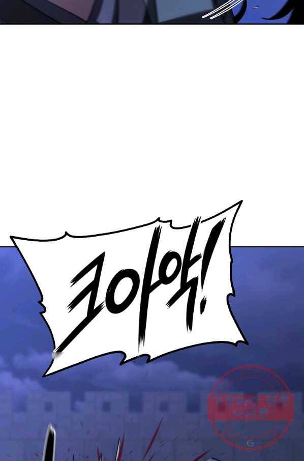 무림세가 전생랭커 22화 22