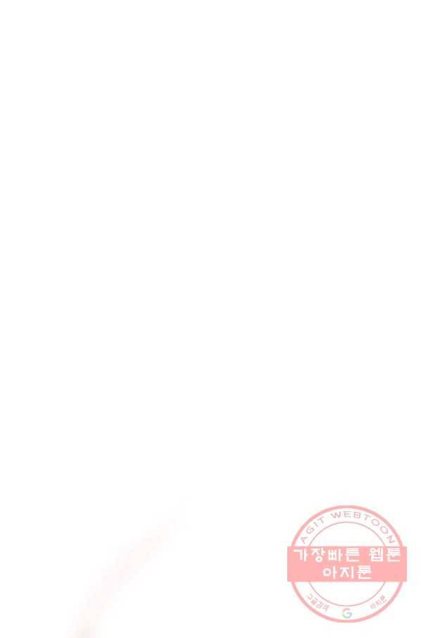 나는 될놈이다 113화 44