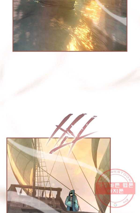 나는 될놈이다 113화 46