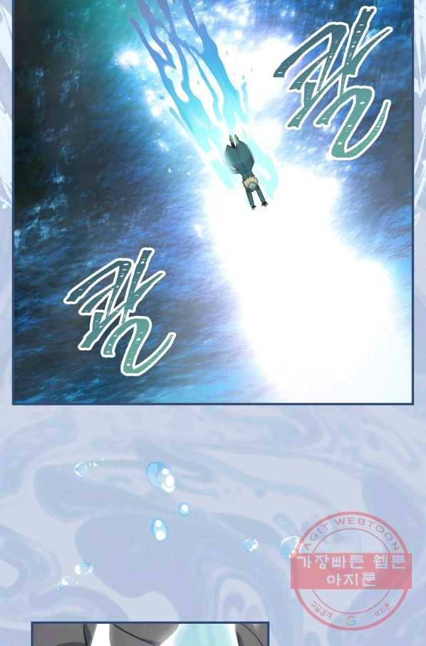 나는 될놈이다 113화 79