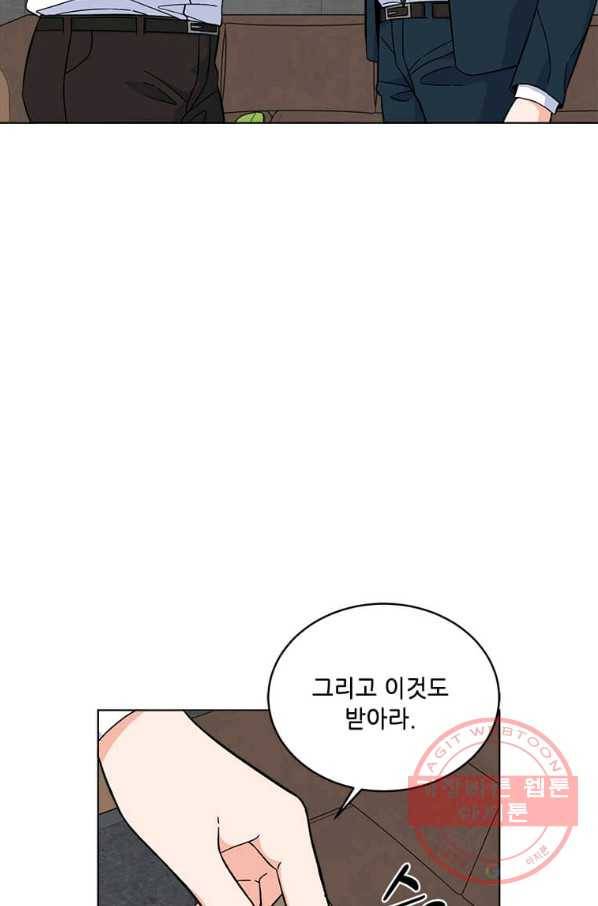 1년차 만렙 매니저 36화 26