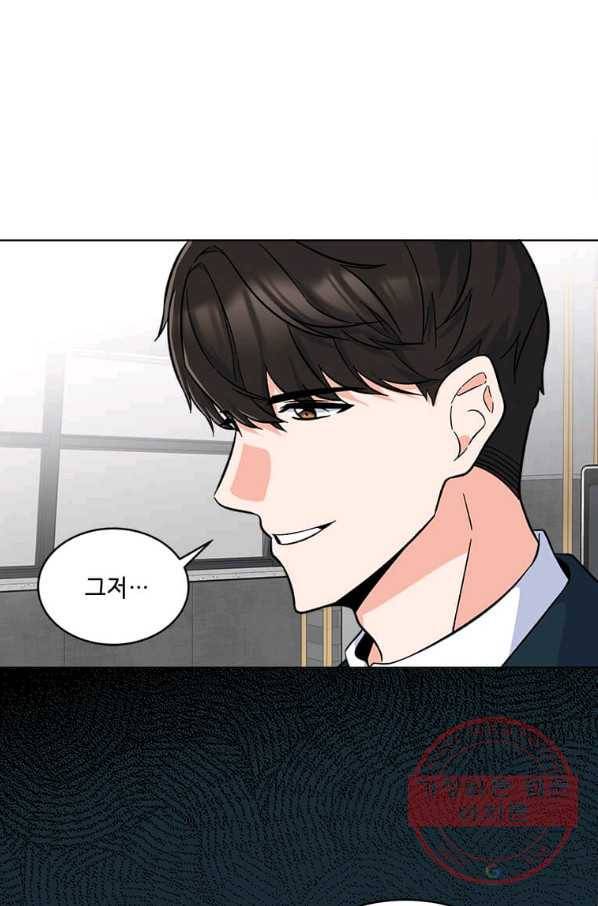 1년차 만렙 매니저 36화 50