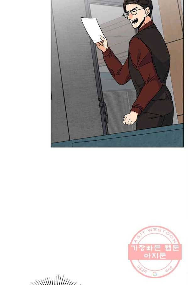 1년차 만렙 매니저 36화 83