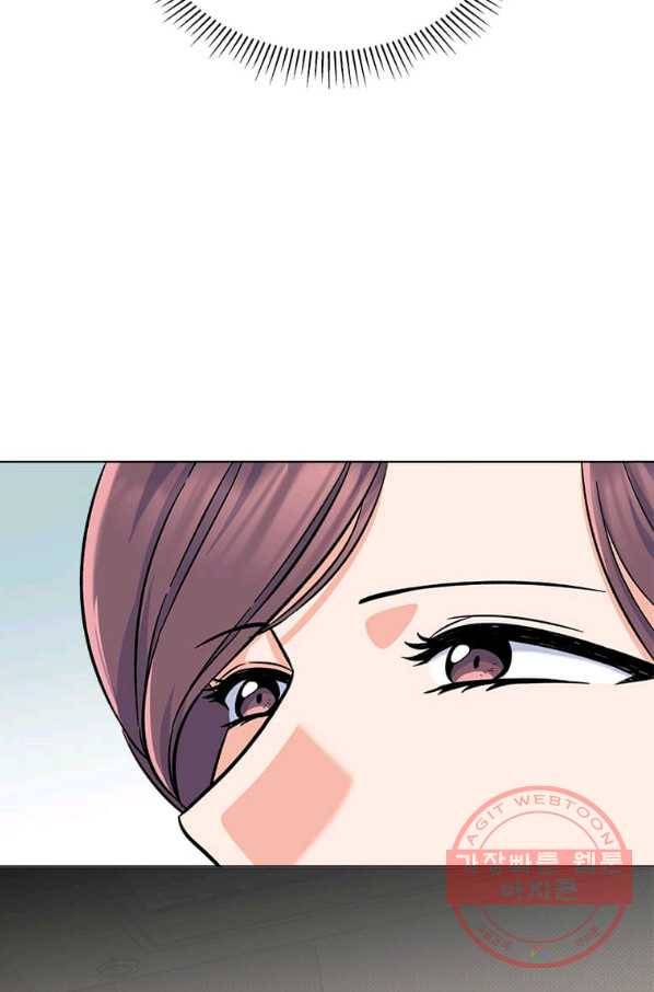 1년차 만렙 매니저 36화 89