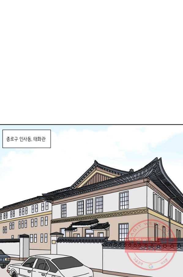 만해몬 어드벤처 15화 3