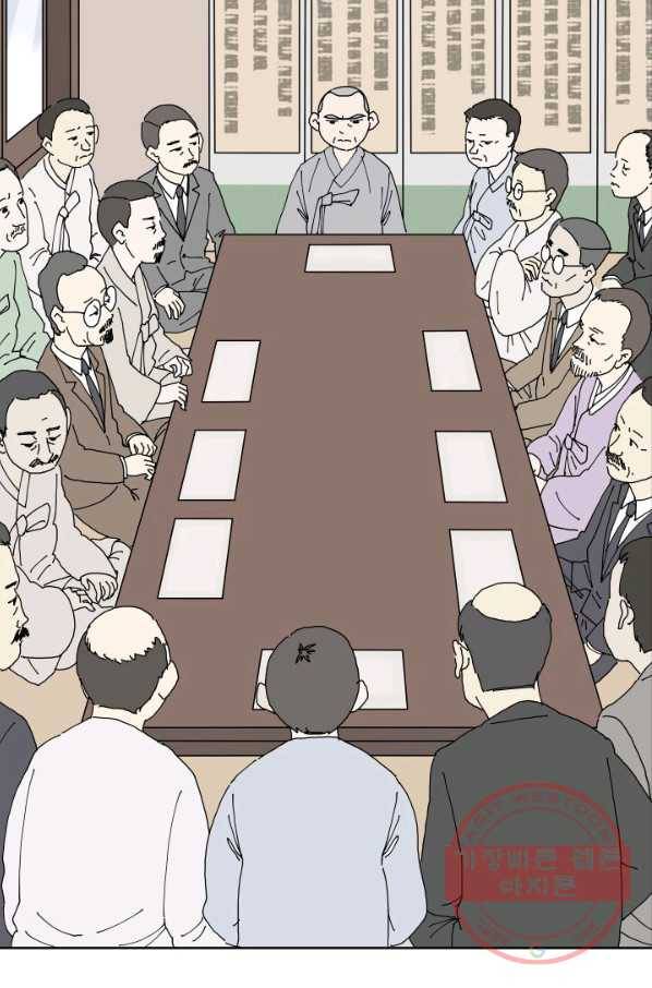 만해몬 어드벤처 15화 6