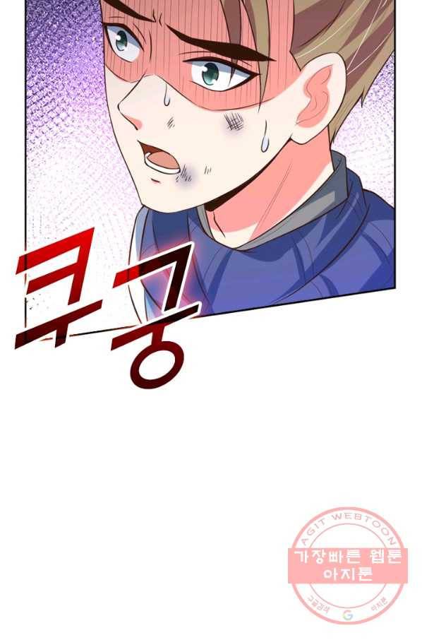 신무천존 47화 7
