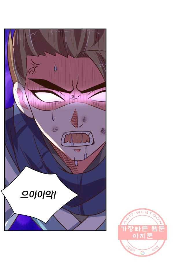 신무천존 47화 14