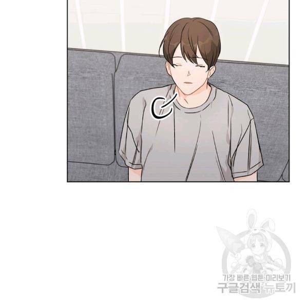 내일의 으뜸 26화 8