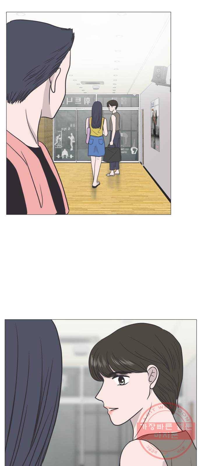웰컴 온보드 33화 6