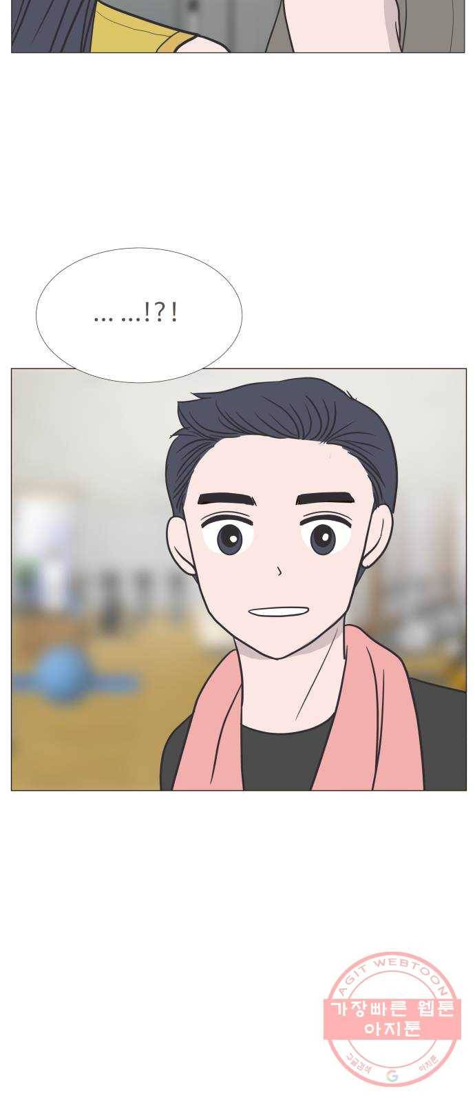 웰컴 온보드 33화 7