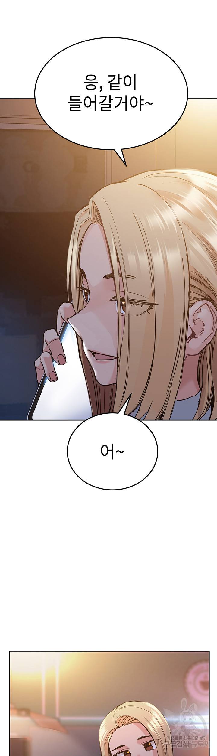 엄마한텐 비밀이야 19화 2
