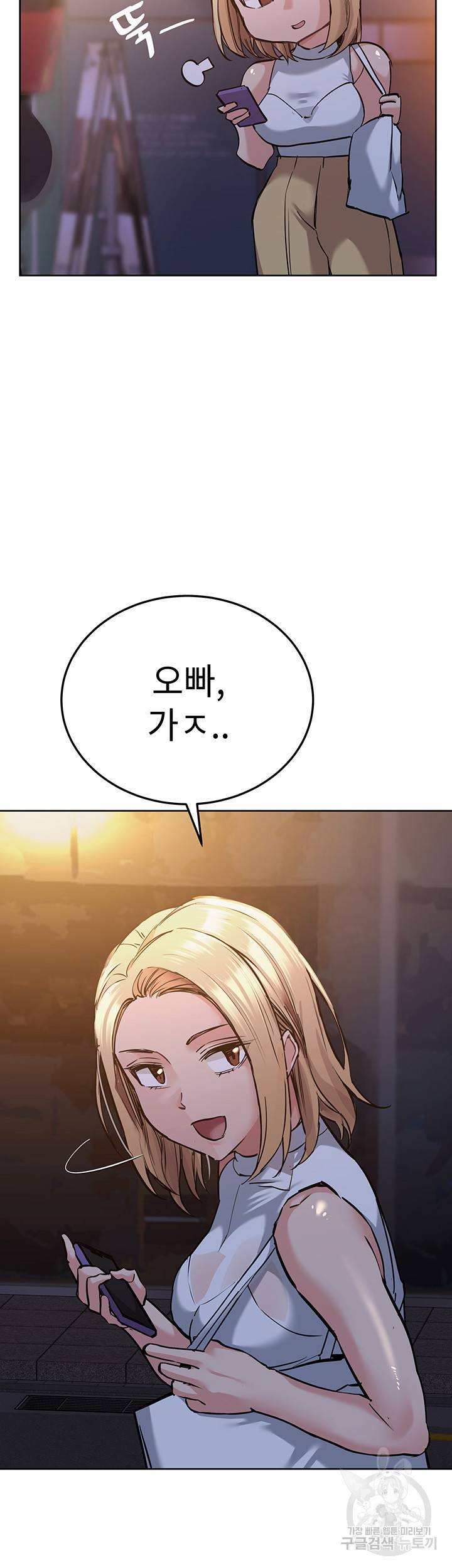 엄마한텐 비밀이야 19화 3
