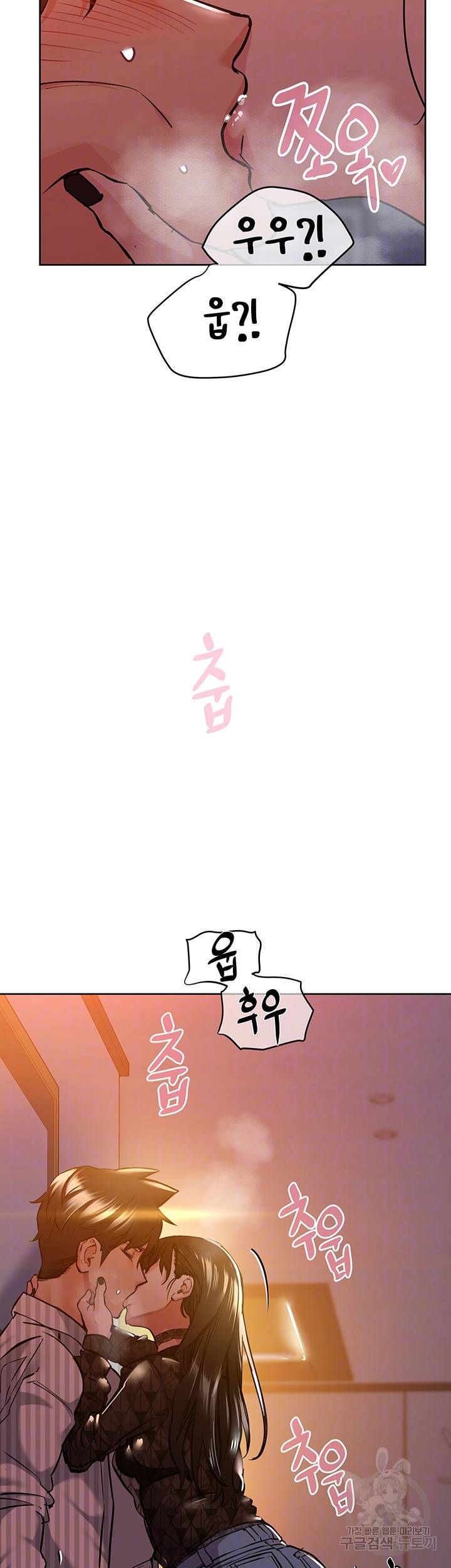 엄마한텐 비밀이야 19화 9