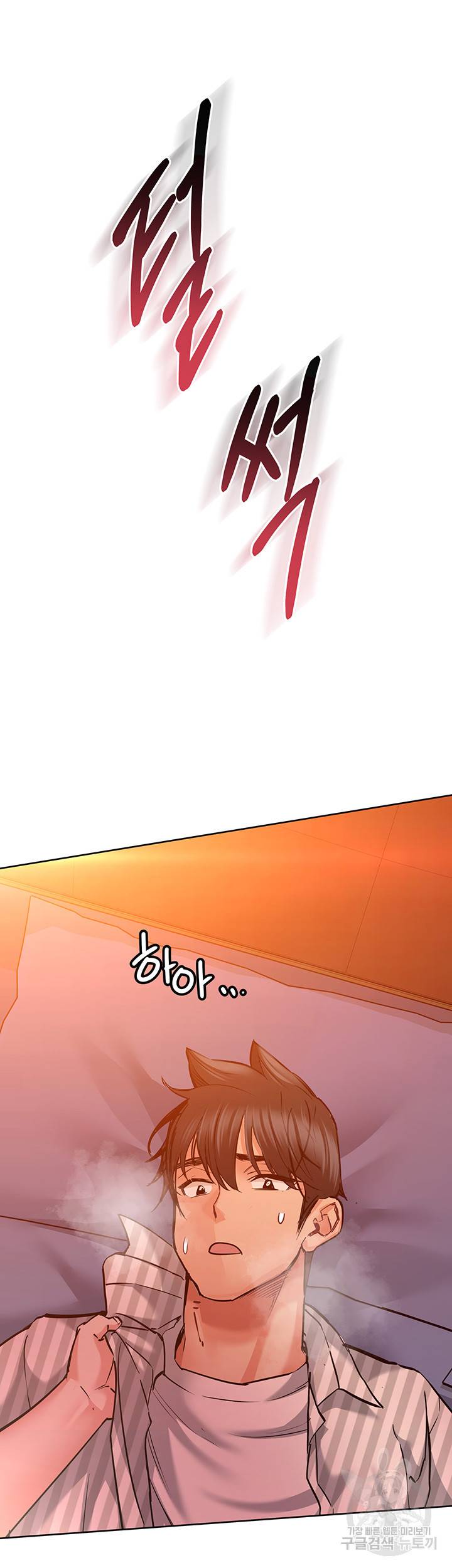 엄마한텐 비밀이야 19화 16