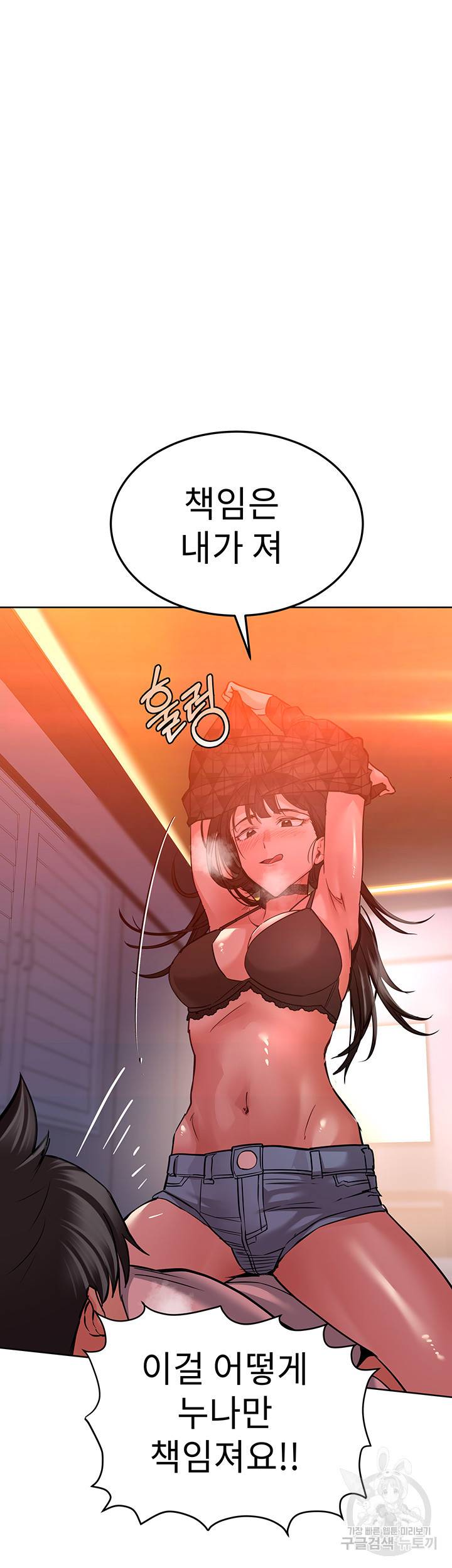 엄마한텐 비밀이야 19화 17