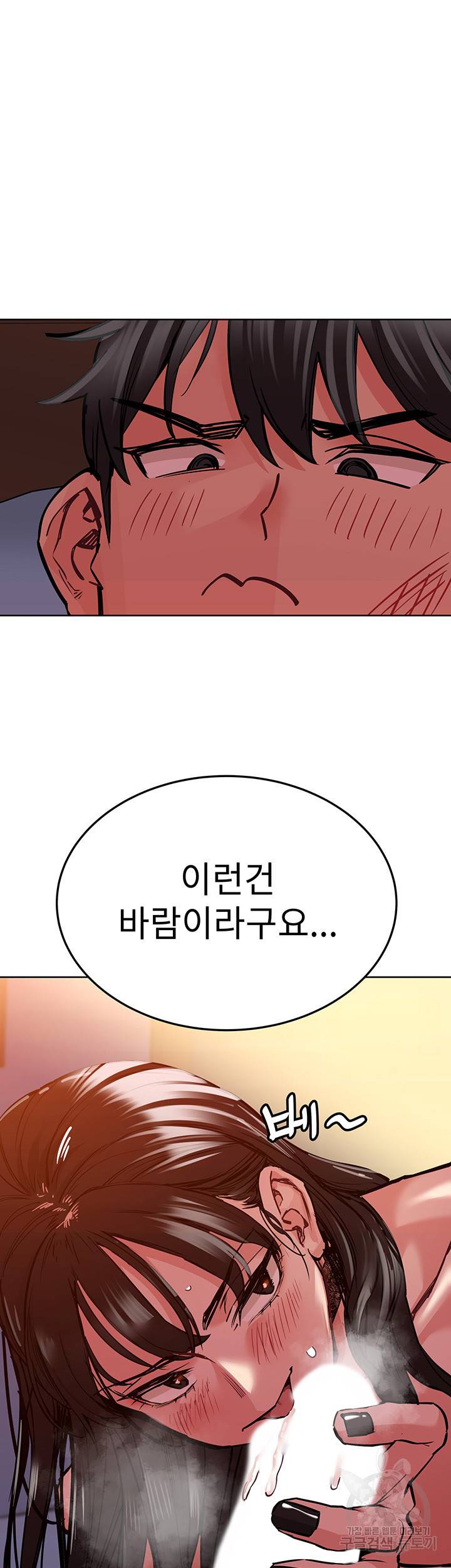엄마한텐 비밀이야 19화 21