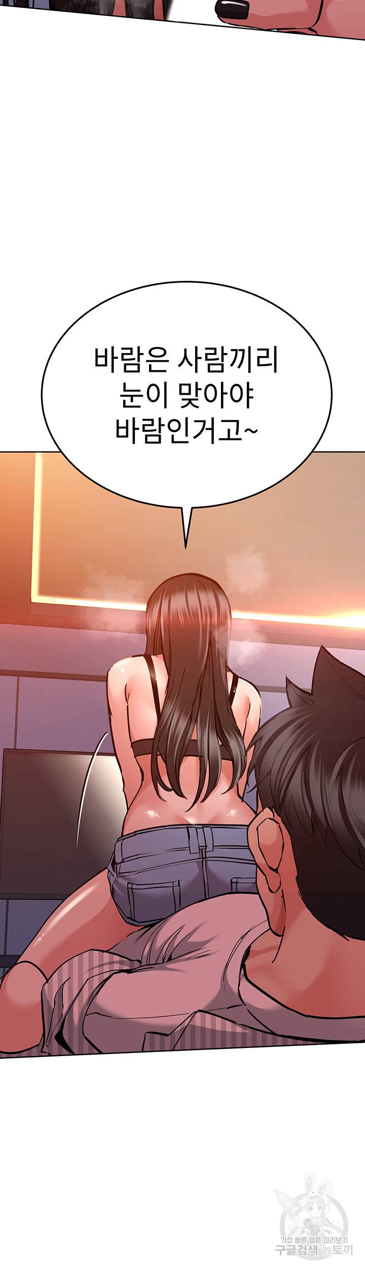 엄마한텐 비밀이야 19화 22